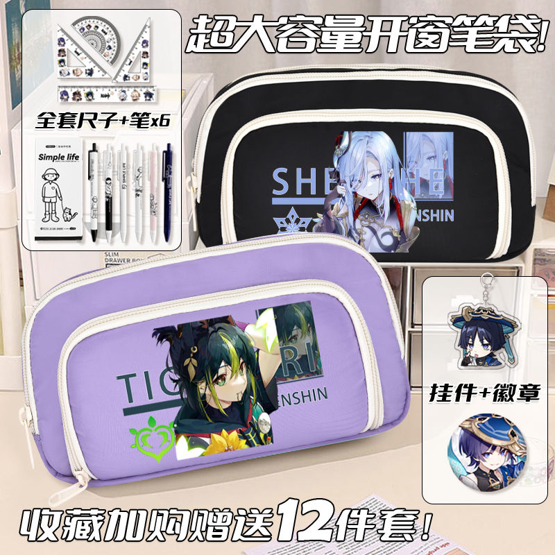 Pencil Case Large - Game 2025 Anime Gs Impact Cos
