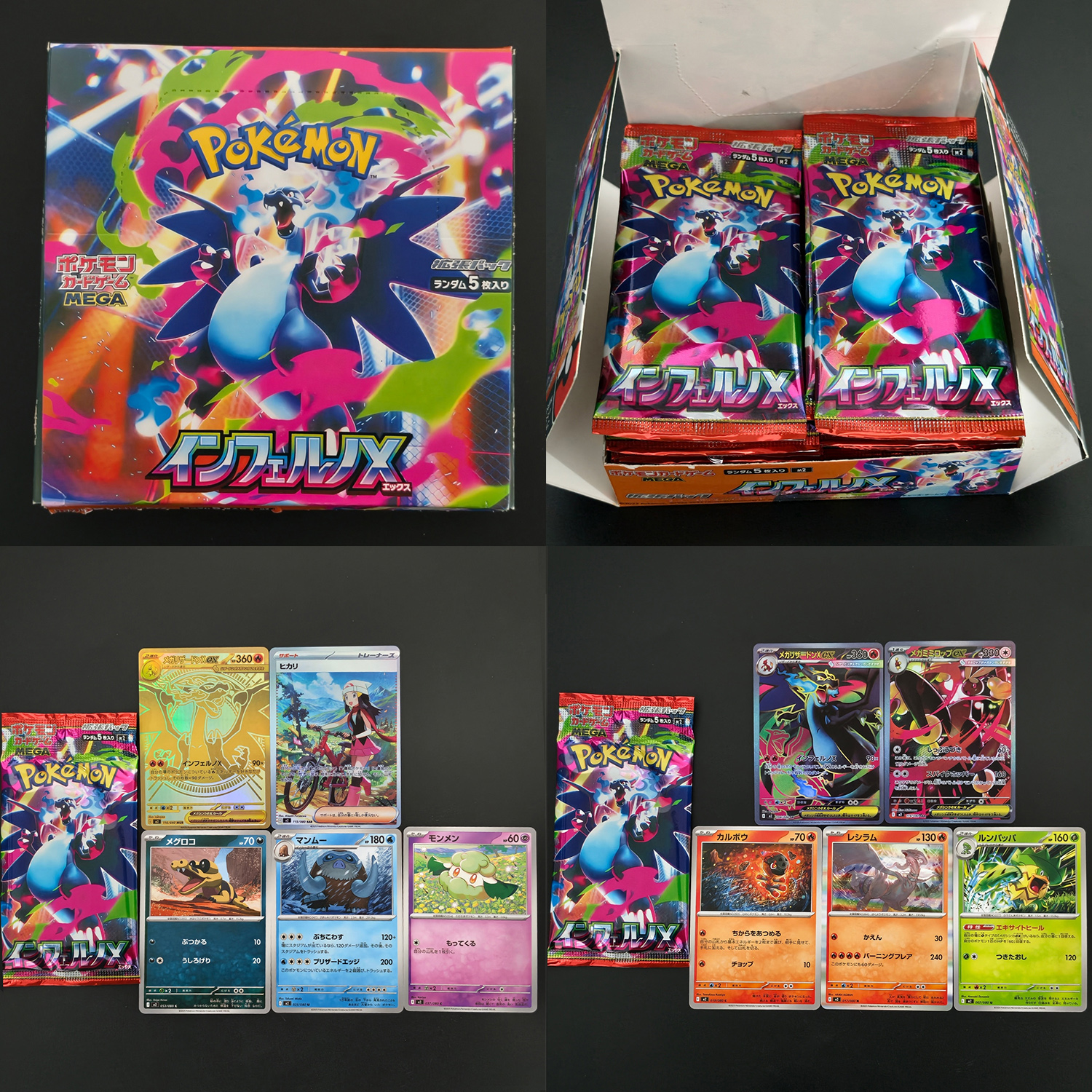 1 Box Self-made Proxy PTCG Jap - Cardstock Paper Pack review and price