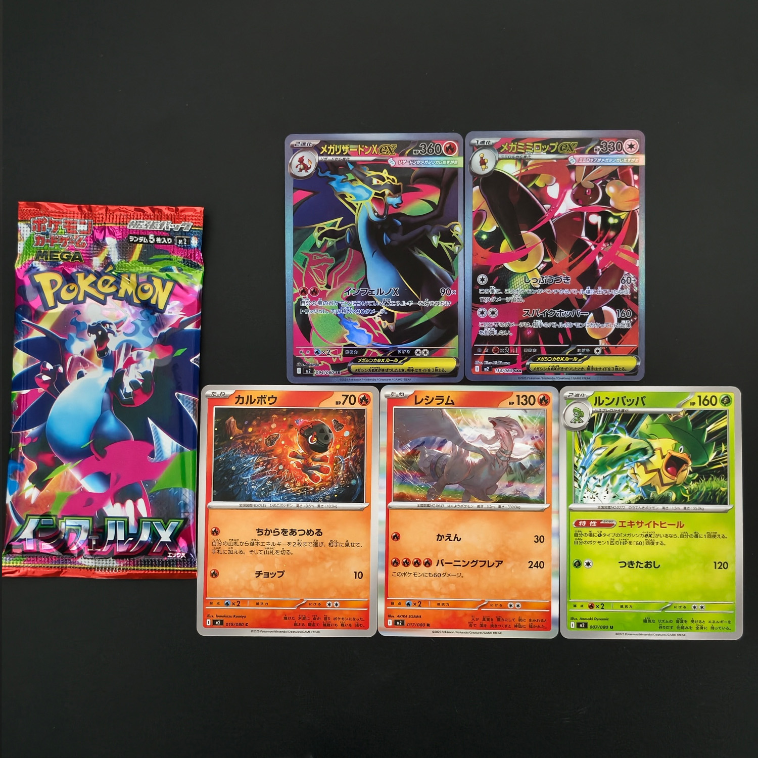 1 Box Self-made Proxy PTCG Jap - Cardstock Paper Pack review and price
