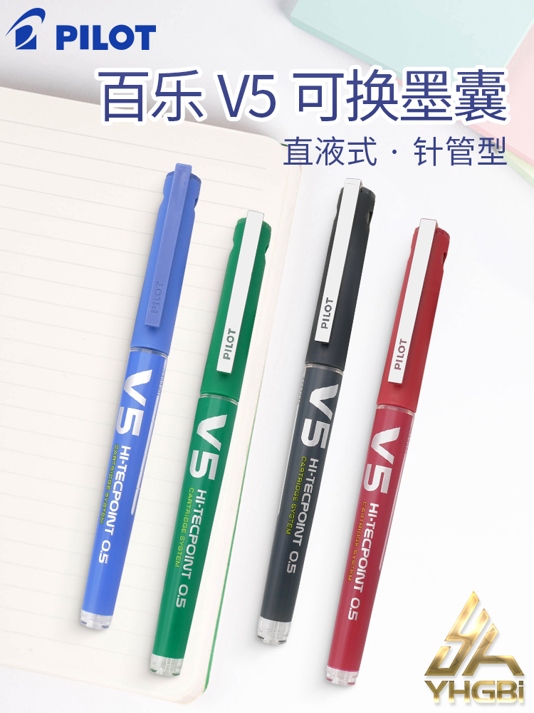 Pilot BX-V5 business roller ti - Stationery Supplies Business review and price