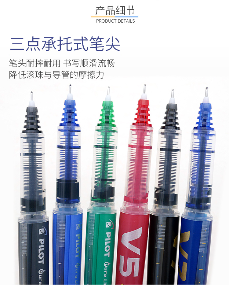 Pilot BX-V5 business roller ti - Stationery Supplies Business review and price