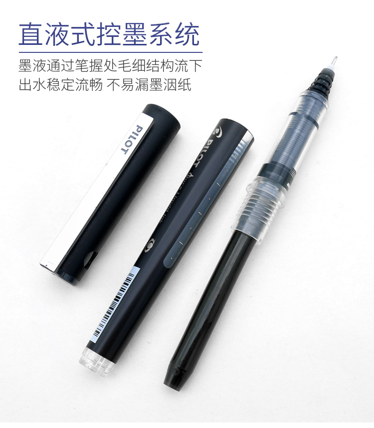 Pilot BX-V5 business roller ti - Stationery Supplies Business review and price