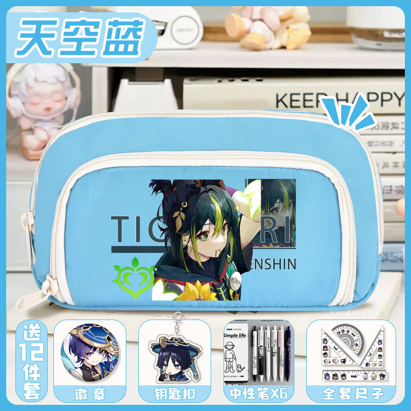 Game 2025 Anime Gs Impact Cos  - Pencil Case Large review and price