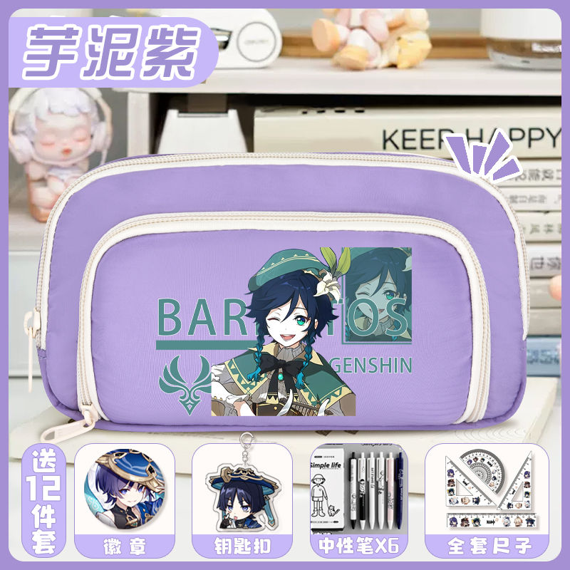 Game 2025 Anime Gs Impact Cos  - Pencil Case Large review and price