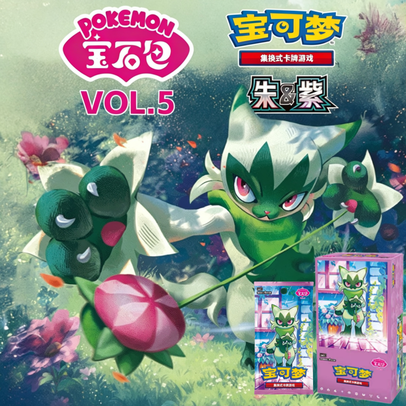 Original PTCG Trading Card Gam - Cardstock Paper Pack review and price
