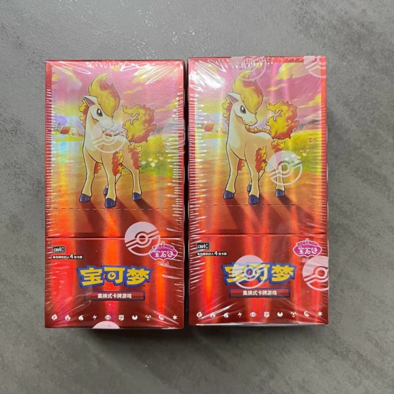 Original PTCG Trading Card Gam - Cardstock Paper Pack review and price
