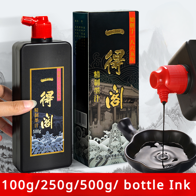 100g/250g/500g/ Bottle Special - Calligraphy Ink Bottle review and price