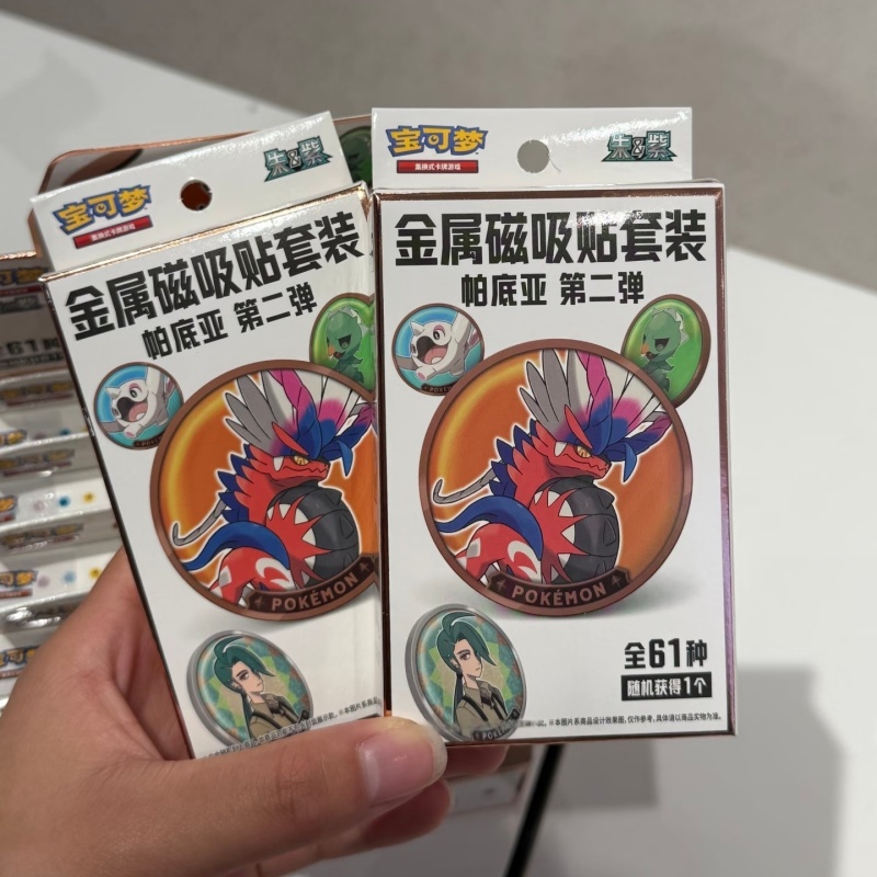 100%Original PTCG PKM Scarlet  - Cardstock Paper Pack review and price
