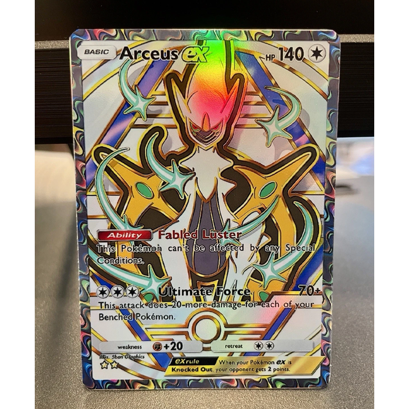 Diy Pkm Fan Art Tcg Pocket Eev - Cardstock Paper Pack review and price