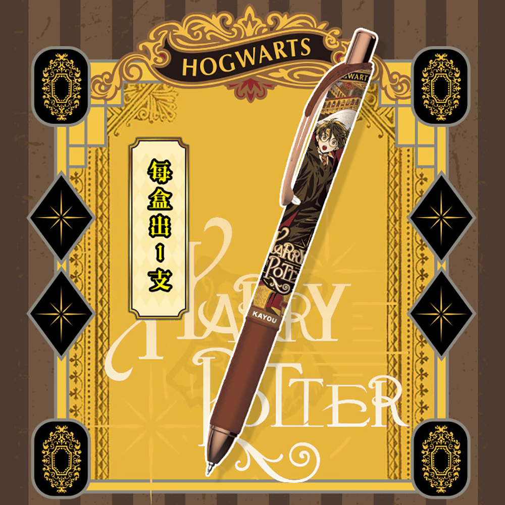 Original Kayou Harry Potter Ge - Office Stationery And Supply review and price
