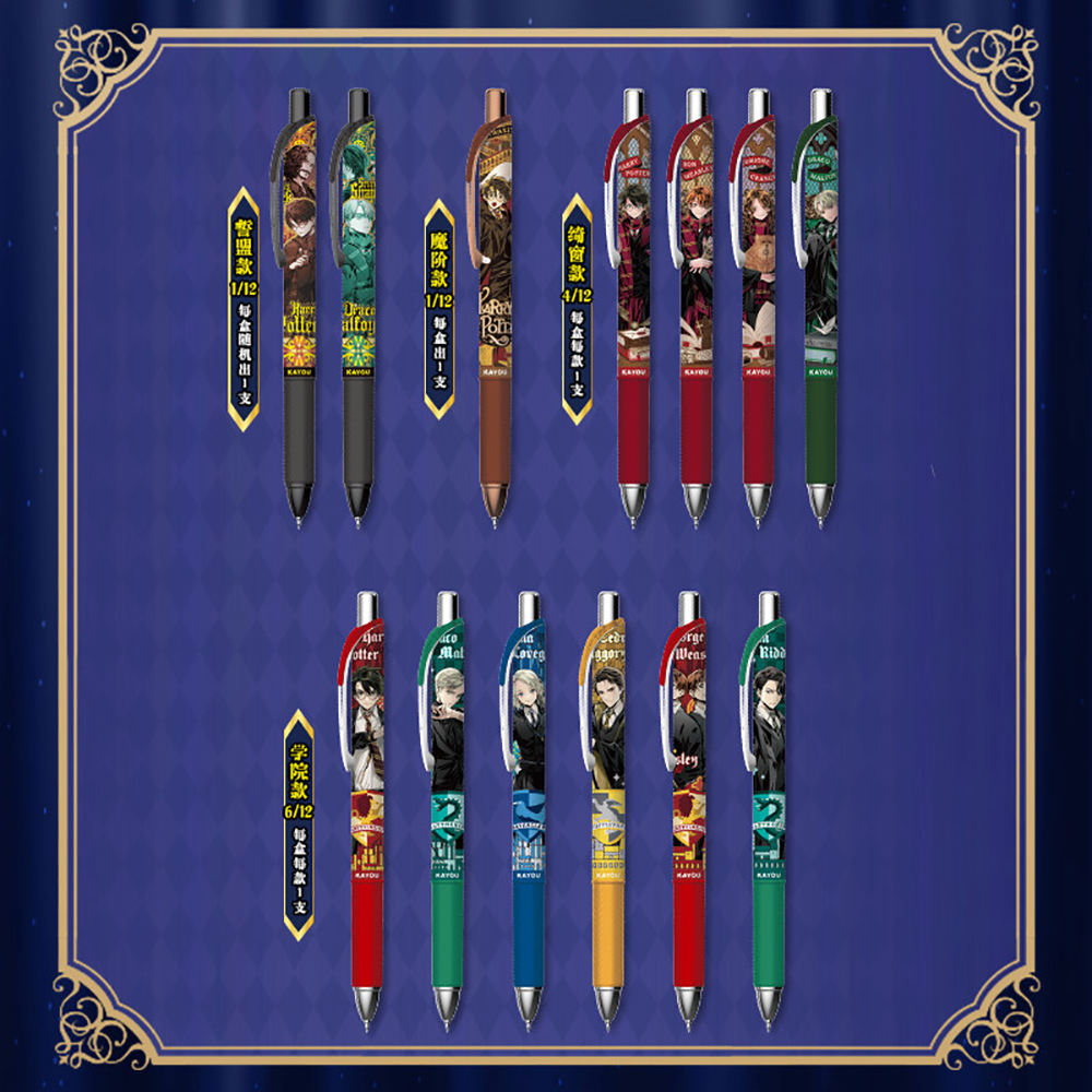 Original Kayou Harry Potter Ge - Office Stationery And Supply review and price