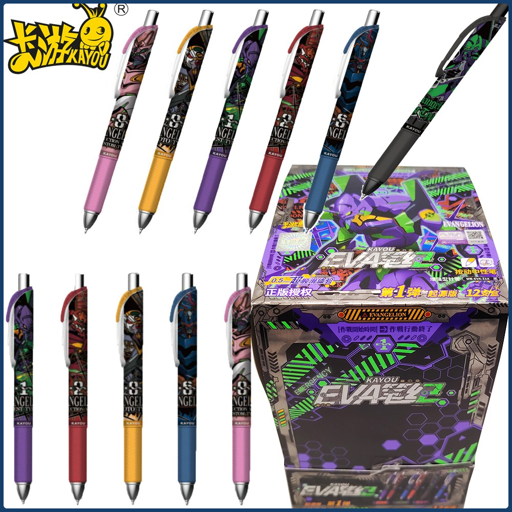 Kayou Genuine Neon Genesis Eva - Office Stationery And Supply review and price