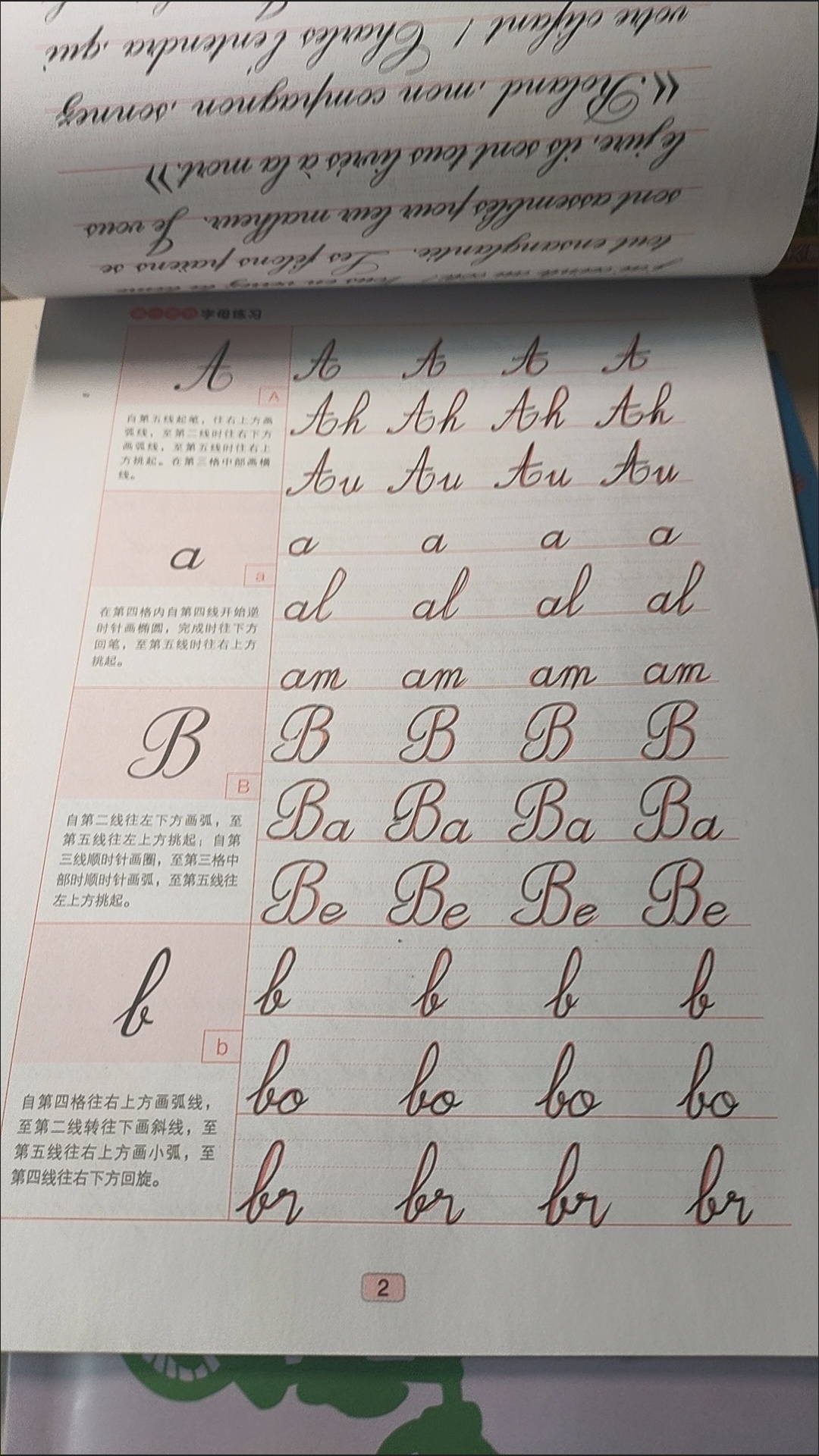 1 book Beautiful French callig - Carbon Copy Book review and price