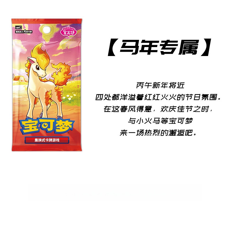 In Stock Original Pokemon Card - Cardstock Paper Pack review and price