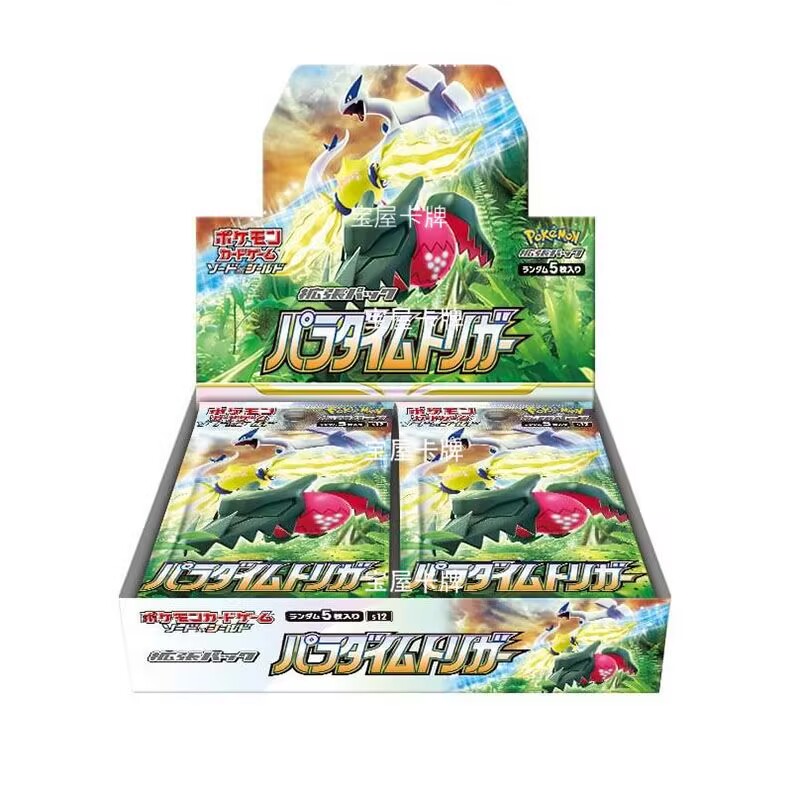 In Stock Original Japanese pok - Cardstock Paper Pack review and price
