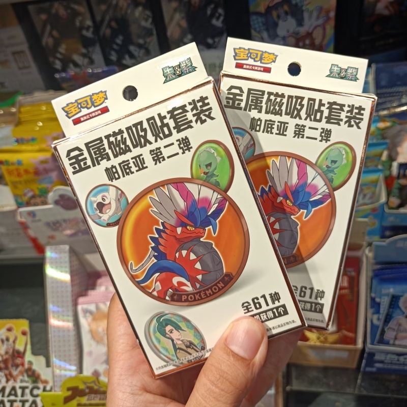 In Stock Original PTCG PKM Sca - Cardstock Paper Pack review and price